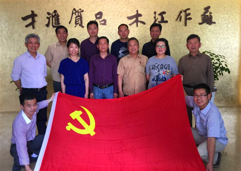 【汇才经典·党建工作】“两学一做”看汇才