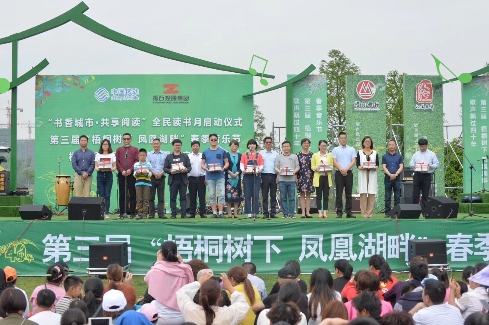 汇才红木参加“书香城市 共享阅读”全民读书月 启动仪式并代表桐企发出倡议