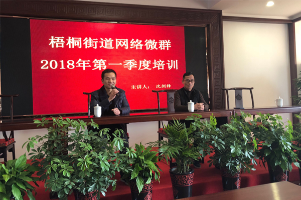 梧桐街道“寻找工匠精神”采风培训活动在汇才红木举行