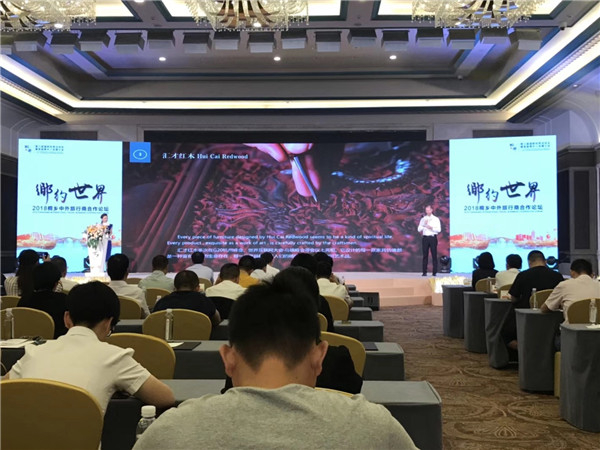 乡约世界 相约桐乡 相邀汇才