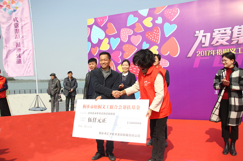 热心社会公益事业    认真履行社会责任