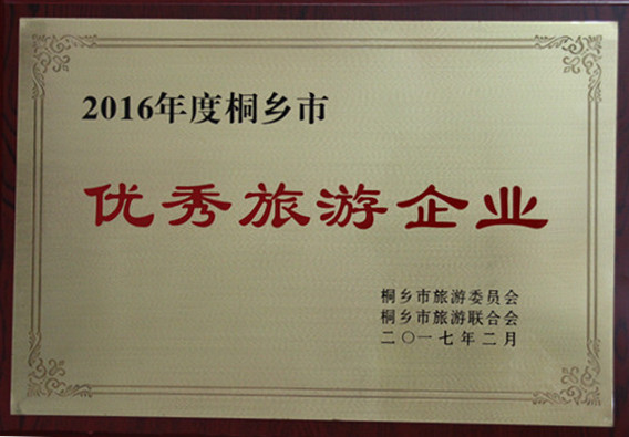 汇才红木喜获双荣